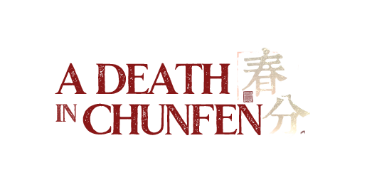 A Death in Chunfen