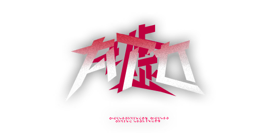 Ato