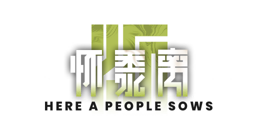 Here A People Sows