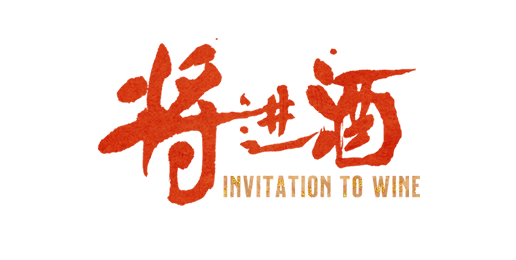 Invitation to Wine