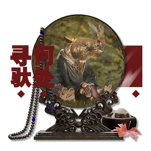 Where to Find the Burdenbeast?