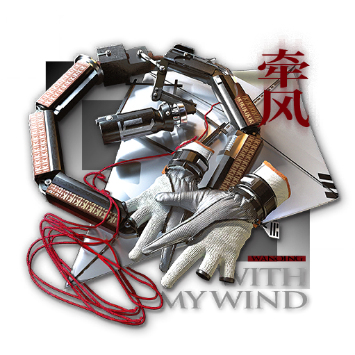 With My Wind