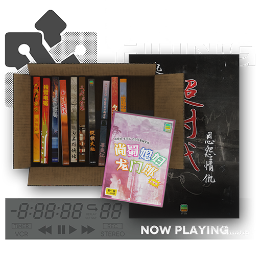 Popular Sitcom Tapes