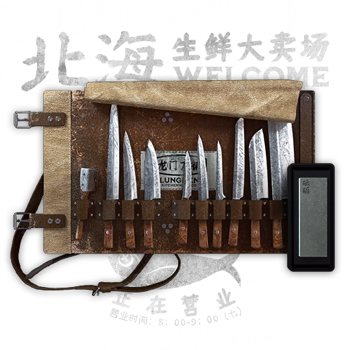 Steel Tool Set