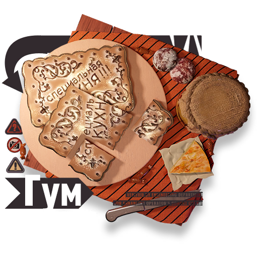 Медовые Пряники